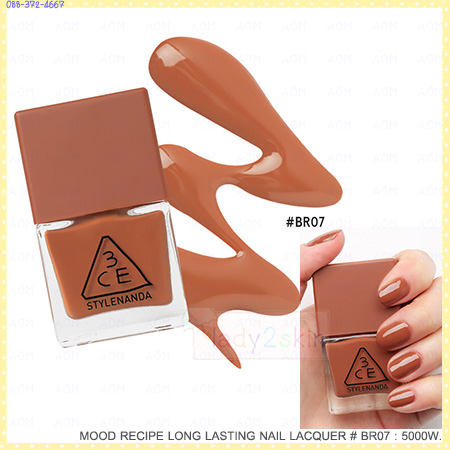 ( BR07 )MOOD RECIPE LONG LASTING NAIL LACQUER