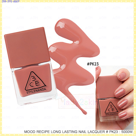 ( PK23 )MOOD RECIPE LONG LASTING NAIL LACQUER