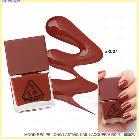 ( RD07 )MOOD RECIPE LONG LASTING NAIL LACQUER