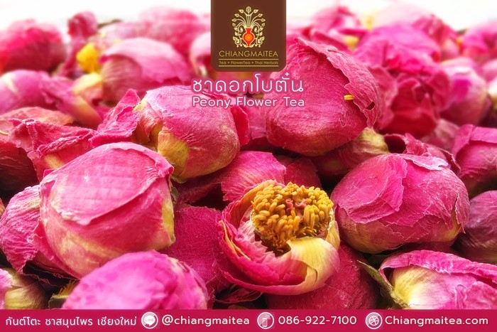 ชาดอกโบตั๋น (Peony Flower Tea) 100g.