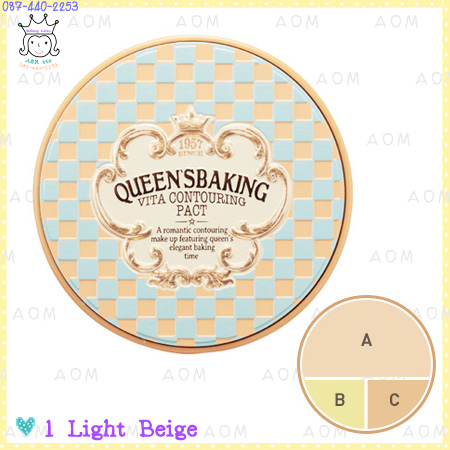 ( 1 )Queen's Baking Vita Contouring Pact SPF20/PA+