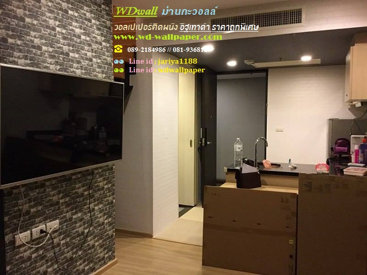 wd2 ตกแต่งผนังบ้านด้วย wallpaperติดผนัง By wdwall2