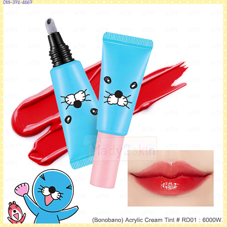 ( RD01 )-(Bonobono) Acrylic Cream Tint