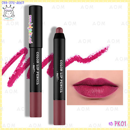 ( PK01 )Color Lip Pencil (Matt)