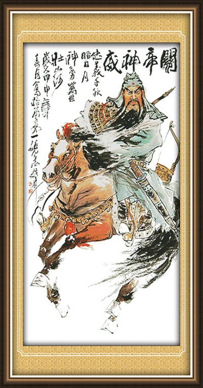 กวนอู Guan Yu (ไม่พิมพ์/พิมพ์ลาย)