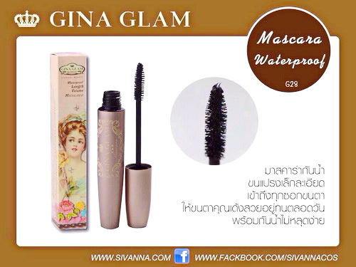 มาสคาร่า Gina galm waterproof ที่ช่วยเคลือบให้ดวงตาโดดเด่นคมเข้มสวยสมบูรณ์แบบให้ขนตายาวดูดกหนาและงอน สวยขึ้นในทันที พร้อมคุณสมบัติ กันน้ำ กันเหงื่อ ทั้งดูแลขนตาให้ชุ่มชื่นด้วยมอยเจอร์ไรเซอร์บำรุงจากหัวแปรง อีกด้านหนึ่ง