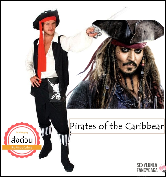 ++พร้อมส่ง++ชุดโจรสลัดหนุ่มหล่อ ชุดไพเรทออฟเดอะคาริบเบียน