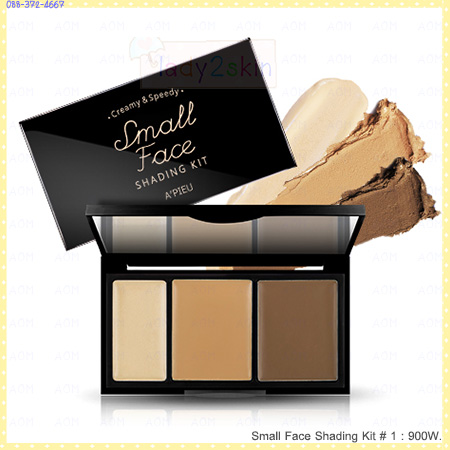 Small Face Shading Kit