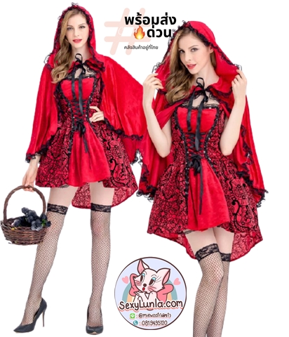 ++พร้อมส่ง++ชุดหนูน้อยหมวกแดง ชุดนิทานหนูน้อยหมวกแดง