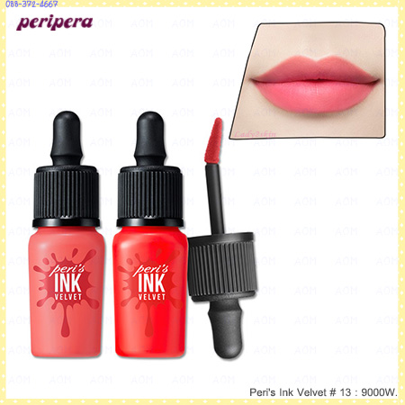 ( 13 )Peri's Ink Velvet