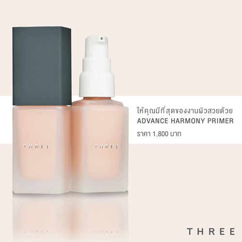 THREE Advance Harmony Primer 30ml. ไพรเมอร์ส่วนผสมจากพืชพรรณธรรมชาติ เนื้อสัมผัสที่นุ่มละมุน โปร่งเบา เปรียบดังเซรั่มชั้นสูงทีเกลี่ยได้เนียนเรียบ ซึมซาบง่าย ช่วยปรับผิวให้ดูสว่างกระจ่างใส ควบคุมความมันได้ยาวนานตลอดวัน และปกป้องผิวจากแสงแดดด้วย