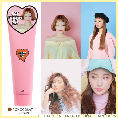 ( CHOCOLAT BROWN )TREATMENT HAIR TINT