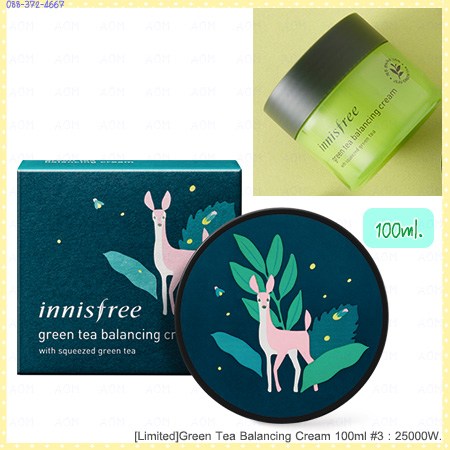 ( 3 ) Green Tea Balancing Cream 100ml