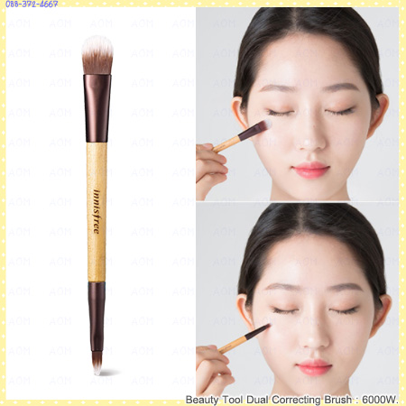 Beauty Tool Mini Dual Correcting Brush