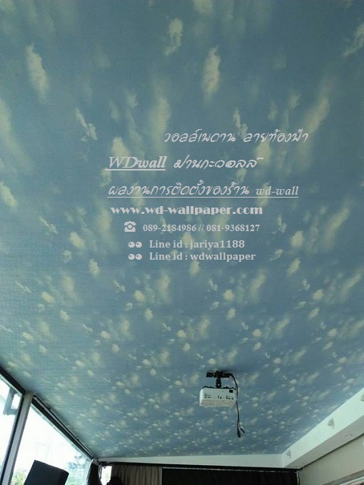 Home Design By WDwall ตกแต่งบ้านสวยด้วย wallpaperติดผนัง