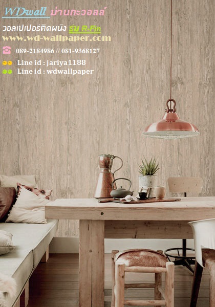 แต่งผนังบ้านให้สวย ด้วยวอลเปเปอร์ติดผนัง หลากหลายสไตล์ By wdwall