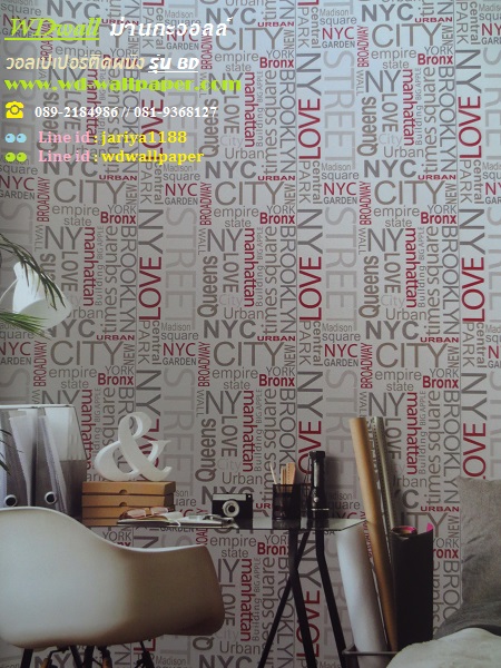 แต่งผนังบ้านให้สวย ด้วยวอลเปเปอร์ติดผนัง หลากหลายสไตล์ By wdwall