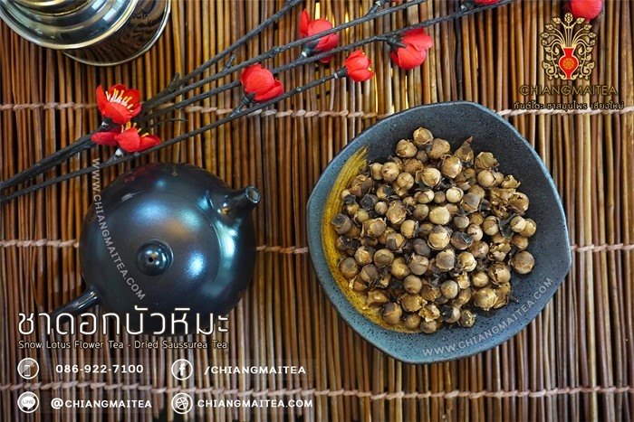 ชาดอกบัวหิมะ (Snow Lotus Flower Tea) ขนาด 100 กรัม