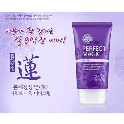 Welcos Perfect Magic BB Cream SPF30 PA++ 50 ml.   สีม่วงตัวนี้มีประสิทธิภาพในการปกปิดให้หน้าเนียนเรียบ และขายดีสุดตอนนี้ ใครเคยใช้ Welcos รุ่นเดิม จะรู้ว่าเนียนเรียบ ปกปิดได้ดี