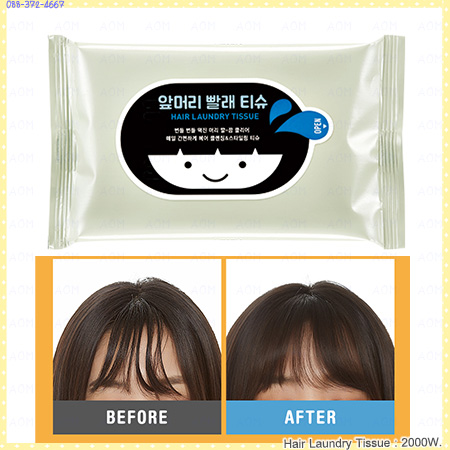 Hair Laundry Tissue