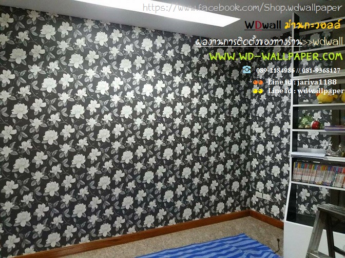 Home Design By WDwall ตกแต่งบ้านสวยด้วย wallpaperติดผนัง