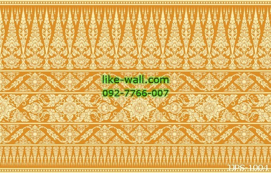 Border วอลเปเปอร์ลายกรวยเชิง สีเหลือง