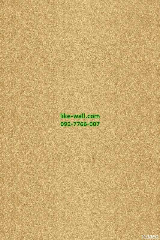 วอลเปเปอร์ลายเรียบ สีเหลืองทอง