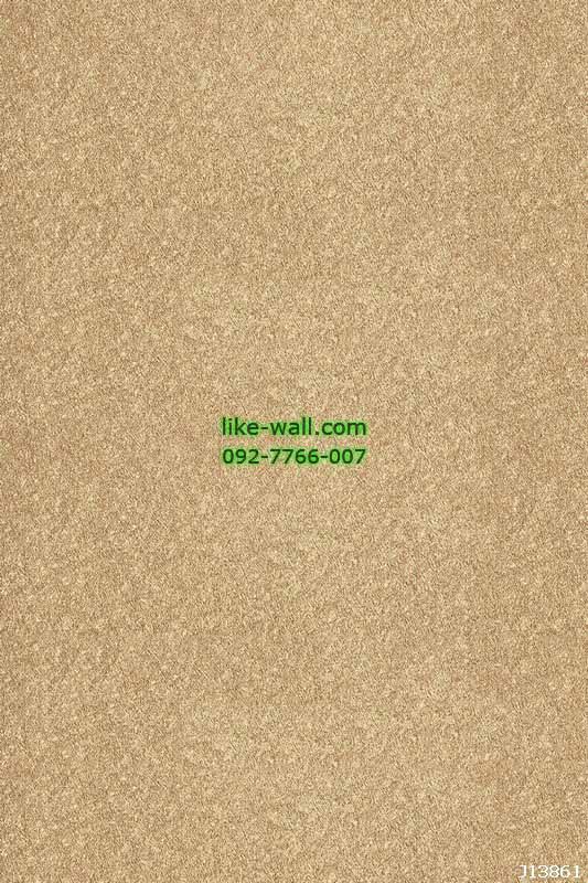 วอลเปเปอร์ลายเรียบ สีเหลืองทองสว่าง