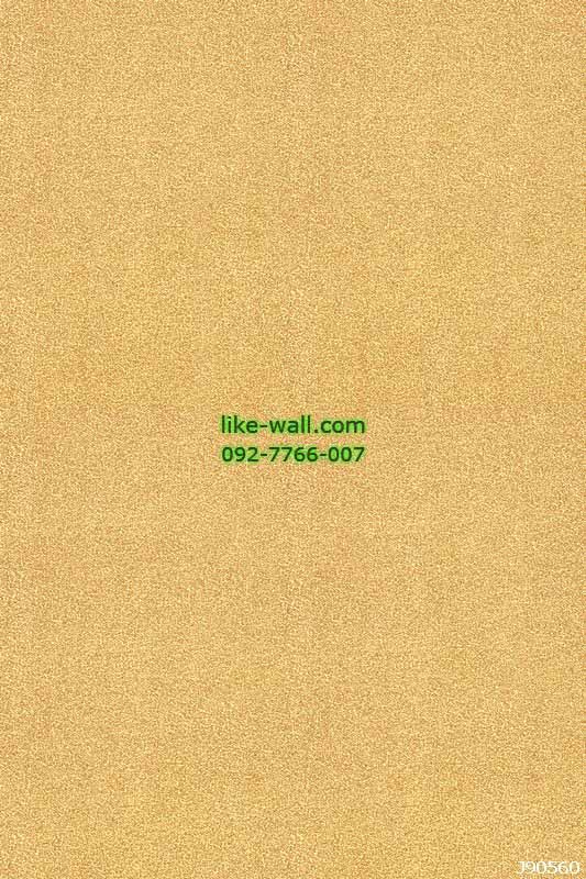 วอลเปเปอร์ลายพื้นหยาบ สีเหลืองทอง