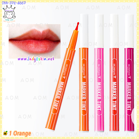 ( 1 Orange )Marker Tint