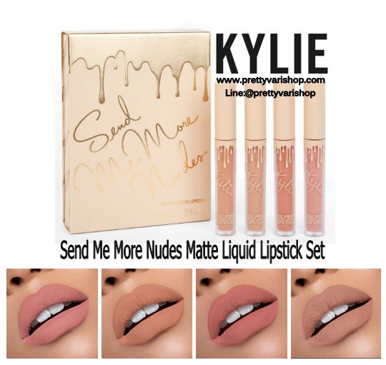 **พร้อมส่ง**Kylie Send Me More Nudes Matte Liquid Lipstick Set เซ็ทลิปเนื้้อแมท คอลเลคชั่นล่าสุด เนื้อแน่น แห้งเร็ว ติดทนทั้งวัน โทนสีนู้ดขายดี สีสวย อินเทรนไม่มีเอ้าท์
