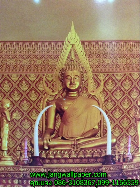 Line Thai Golden