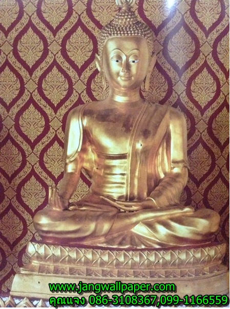 Line Thai Golden