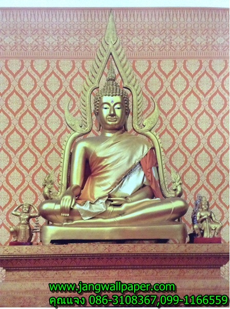 Line Thai Golden