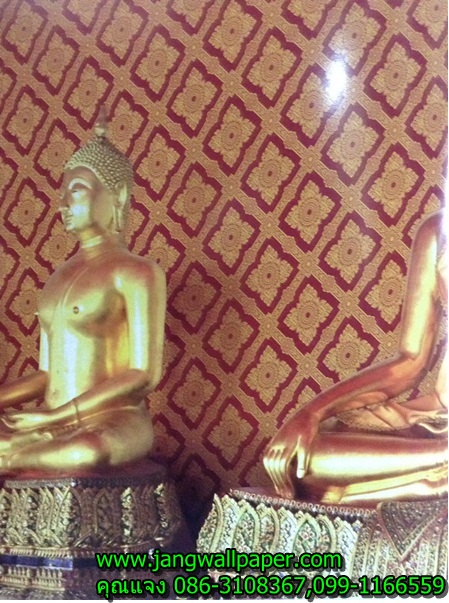 Line Thai Golden