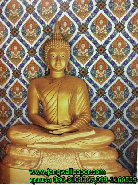 Line Thai Golden