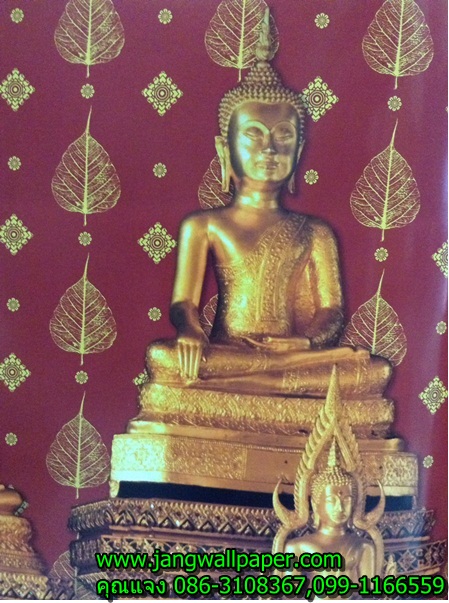 Line Thai Golden