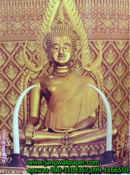 Line Thai Golden