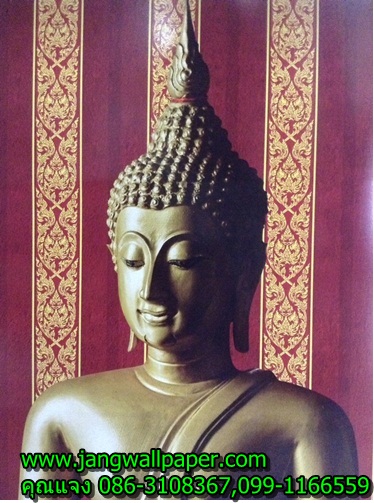 Line Thai Golden