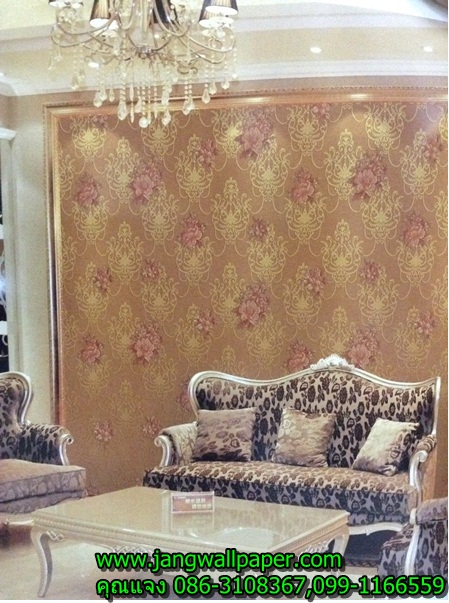 Line Thai Golden