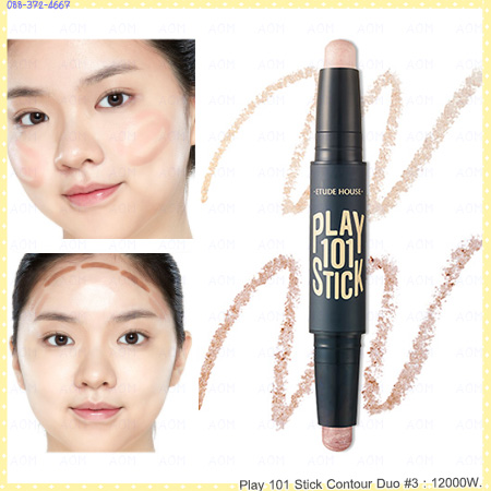 ( 3 )Play 101 Stick Contour Duo