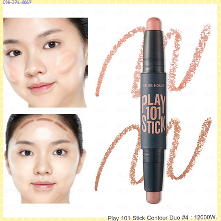 ( 4 )Play 101 Stick Contour Duo