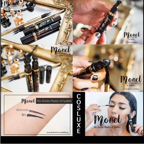 **พร้อมส่ง**Cosluxe Monet The Artistic Master of Eyeliner อายไลเนอร์ แบบแท่งหมุน มาพร้อมพู่กันด้ามสีทอง แบบสวยหรู เน้นการใช้งานที่ง่าย อายไลเนอร์สีเข้ม ไม่เงา ติดทน ไม่ไหลเยิ้ม หรือแพนด้าระหว่างวัน สีชัด แต่ล้างออกง่ายมาก ๆ