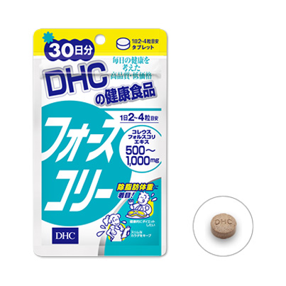 DHC Forslean (30วัน) วิตามินโฟสลีน วิตามินลดน้ำหนักขายดีมากในญี่ปุ่นลดได้จริง เหมาะสำหรับคนที่อ้วนง่าย ช่วยให้ระบบต่างๆทำงานได้ดีขึ้นโดยเฉพาะระบบเผาผลาญและระบบขับถ่าย เผาผลาญเร็วไขมันสะสมก็น้อยลง