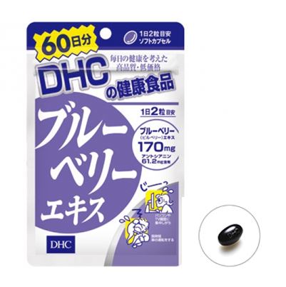 DHC Blueberry (60วัน) วิตามินบลูเบอร์รี่บำรุงสายตา ลดอาการแสบตาและเคืองตา เพื่อความสดชื่นสดใส ชะลอการเกิดต้อกระจก ลูกตาดำดูสดใส ตาขาวไม่ดูหมองๆอีกต่อไป เหมาะสำหรับนักท่องเนตที่ต้องใช้สายตาตานานๆ อยู่หน้าจอคอมพิวเตอร์อยู่เป็นประจำ