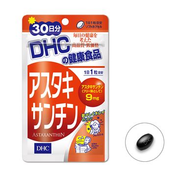 DHC Astaxanthin (30วัน) วิตามินแอสตาแซนธิน ช่วยให้ผิวเนียนใส ชุ่มชื้นเต่งตึงไม่แห้งเหี่ยว รอยแดงจากสิวจางลง ลดเรือนริ้วรอย ลดวัยให้กับผิว สุดยอดสารต้านอนุมูลอิสระ