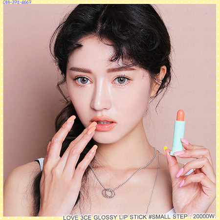 VIPงดลด( SMALL STEP ) LOVE 3CE GLOSSY LIP STICK