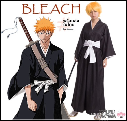++พร้อมส่ง++ชุดกิโมโนสีดำ ชุดBleach ชุดบลีช Bleach เทพมรณะ ชุดอิจิโกะ ชุดซามูไรญี่ปุ่น ยูกาตะ คุโรซากิ อิจิโกะ