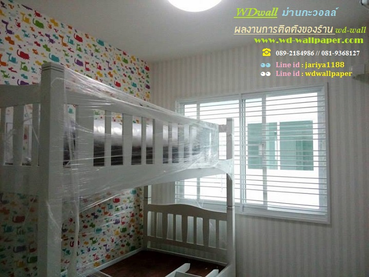 Home Design By WDwall ตกแต่งบ้านสวยด้วย wallpaperติดผนัง