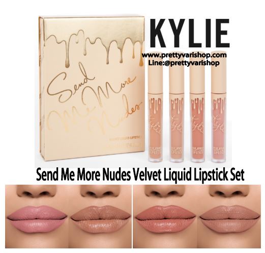 **พร้อมส่ง**Kylie Send Me More Nudes Velvet Liquid Lipstick Set เซ็ทลิปเนื้้อกำมะหยี่นุ่มๆ สำหรับคนที่อยากได้ลุคชุ่มชื่นปากดูไม่แห้ง ทาง่าย เรียบลื่น กลบสีปากมิด ไม่ตกร่อง คอลเลคชั่นล่าสุด เนื้อแน่น แห้งเร็ว ติดทนทั้งวัน โทนสีนู้ดขายดี สีสวย อินเทรนไม่มีเ